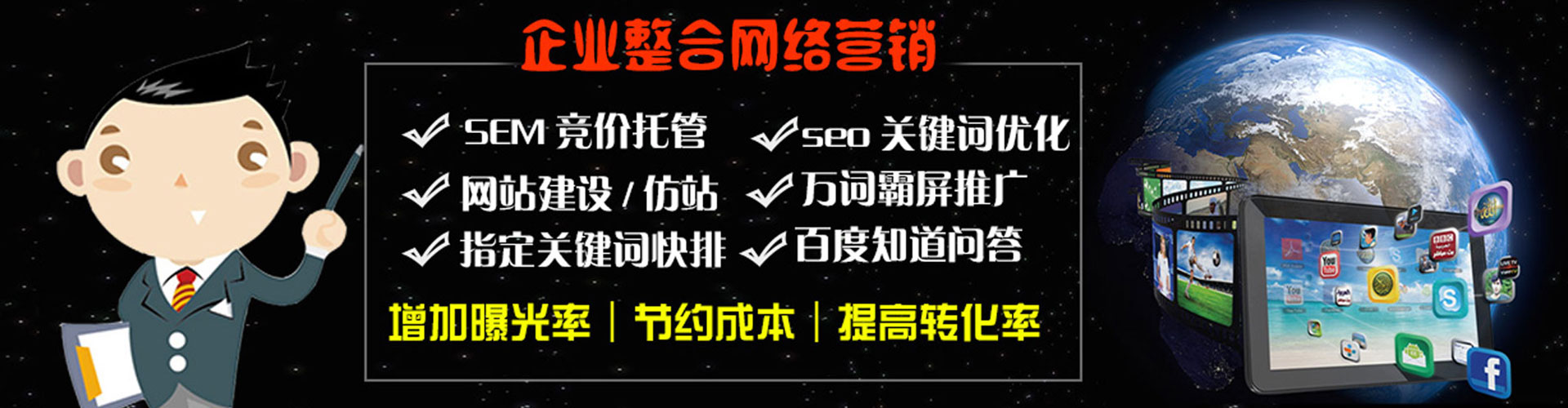 华亭信息流推广