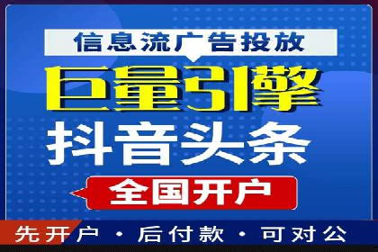 成功案例解析：SEM代运营机构助力企业增长
