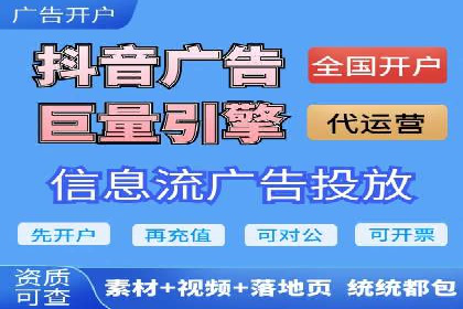 案例分析：SEM服务优化效果显著