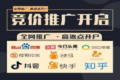 百度优化推广案例：关键词优化与SEO策略